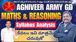 Agniveer Army GD Maths Most Important Topics In Telugu  Army Syllabus 2024 In Telugu #agniveerarmy