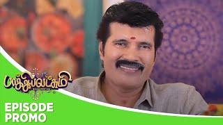 Baakiyalakshmi  Episode Promo 3  6th August 2024