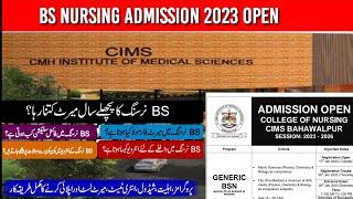 BS Nursing Admission 2023 CMH Bahawalpur Admission Open How to Apply OnlineLast year Merit