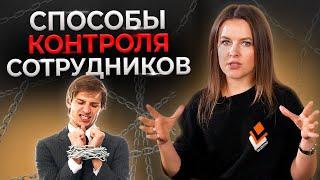 5 правил управления людьми  Как эффективно управлять сотрудниками?