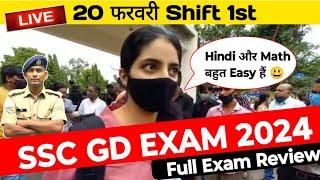 SSC GD CONSTABLE EXAM 202 EXAM REVIEW 20 FEBRUARY SHIFT 1 IMPORTANT QUESTIONS