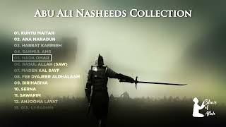 All Ali nashids collectionСамые мощные нашиды🫀