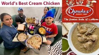 Famous CREAM CHICKEN at Chawla²  Unique Chicken recipe without oil  CHAWLA CHICKENDhabaSeries Ep3