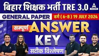 BPSC TRE 3.0 Question Paper 2024  BPSC TRE 3.0 General Paper Answer Key 2024