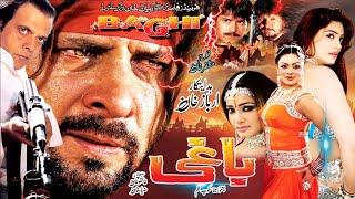 Baghi  Pashto Film  Arbaz Khan Jahangir Khan Sonu Lal & Asma Lata Movie Baaghi