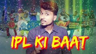 IPL ki Baat 2020 Fan Magic