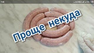 Как сделать домашние купаты рецепт grilled sausages recipe Grillwurst Rezept