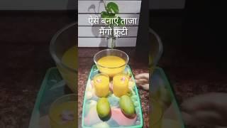 Mango frooti  ताज़ा मैंगो फ़्रूटी #mango #frooti #summerdrink #recipe #quickrecipe #meriPahadiRasoi