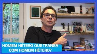 HOMEM HÉTERO QUE TRANSA COM HOMEM HÉTERO? 