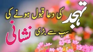 Best Urdu Quotes  Urdu Islamic Quotes  Best Quotes About Life  True lines  Motivational Quotes