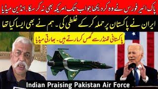 Indian Media Praising PAFAmerica Didnt Do This Yet Which PAF Done Today Good NewsThe Info Center