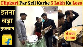 Flipkart Pe Sale Karne Se 5 Lakh Ka Loss  Flipkart Seller Review  Shoaib Malik