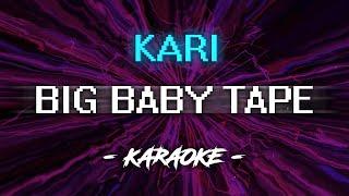 Big Baby Tape - KARI Караоке