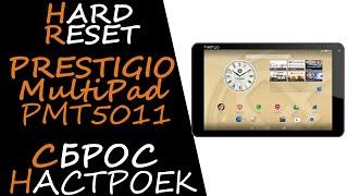 Аппаратный сброс до заводских настроек Prestigio MultiPad PMT5011 3G при забытом графическом ключе