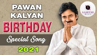 Power Star Pawan Kalyan Birthday Special Song 2021  Power Star Song  Sahithi Music  Kuna Praveen