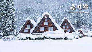 The Japanese Village in Heavy Snow Shirakawa-go in Winter.