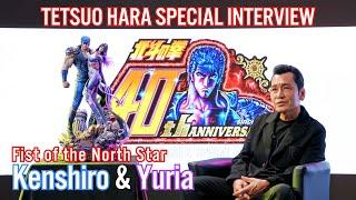 FIST OF THE NORTH STAR Tetsuo Hara Interview  UPMFOTNS-01S