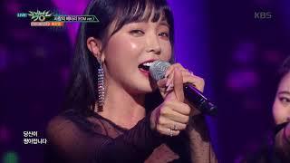 뮤직뱅크 Music Bank - 사랑의 배터리EDM ver. - 홍진영 Battery of loveEDM ver. - Hong Jin Young.20180302