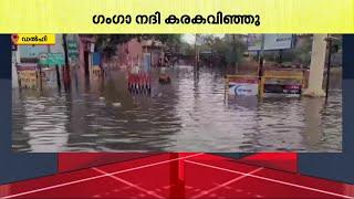 മഴ ദുരിതത്തിൽ വലഞ്ഞ് രാജ്യതലസ്ഥാനം റിപ്പോർട്ട് ചെയ്തത് 12 മരണം  Rain