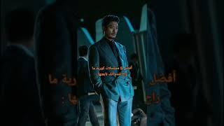 افضل 5 مسلسلات كوريه ما راح تندم انك تابعتها لا تنسوا الإشتراك بالقناه #kdrama