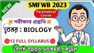 SMFWBEE 2023 PREPARATIONSMFWBEE 2023 BIOLOGY CLASSSMFWBEE 2023 ONLINE FORM FILLUP #smfwbee2023