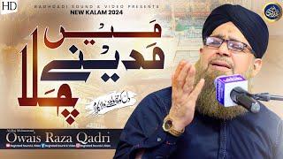 main madine Chala - Owais Raza Qadri - 2024