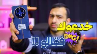 كل اللي محتاج تعرفه قبل شراء الريلمي الجديد ريلمي 12 برو بلس ️️  Realme 12 Pro Plus ️