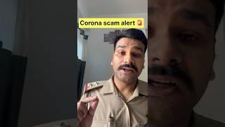 Corona vaccine scam alert  #upsi #motivation #alert #online #cybercrime #police #shorts #corona