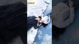 Top 5 Popular Chinese Dramas #shorts #cdrama #chinesedrama #chinesedrama2022