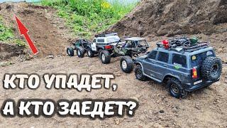 Мощный подъем и 4 внедорожника ... RC OFFroad 4x4