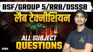 RRB UPUMS BSF DSSSB RML AIIMS Group 5 lab Technician #394 DMLT & MLT Live Classes