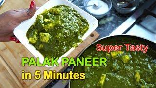 Palak Paneer in 5 Minutes Super Tasty and Delicious  4K UHD