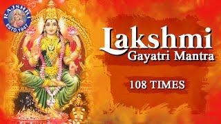 Sri Lakshmi Gayatri Mantra 108 Times  Powerful Mantra For Wealth & Luxuries लक्ष्मी गायत्री मंत्र