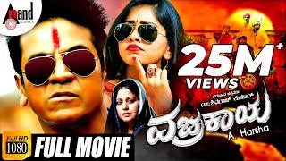 Vajrakaya  Kannada Full HD Movie  Dr.Shivarajkumar  Nabha Natesh  Karunya Raam Arjun Janya