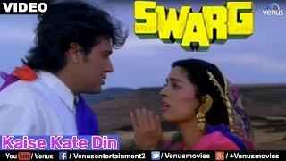 Kaise Kate Din - VIDEO SONG  Swarg  Govinda & Juhi Chawla  90s Songs  Ishtar Music