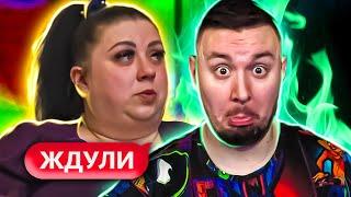 ЖДУЛИ ► Женщина ТАКСИСТ любит УГОЛОВНИКОВ ► 1 выпуск  2 сезон