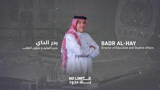 No Limits  Promo  Badr Al-Hay