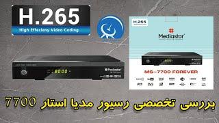 تست و بررسی ریسیور مدیا استار 7700