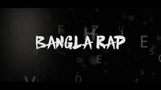 Ek Dui Teen - এক দুই তিন  Prod. TNY The Bongstar  Bangla Rap 2020