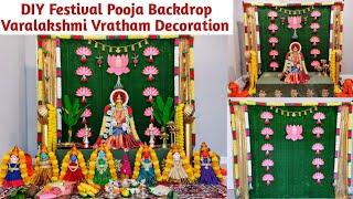 DIY Varalakshmi Vratham Decoration  Traditional Festival Backdrop Decoration  DIY Pooja Backdrop