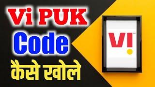 Vi Sim Ka Puk Code Kaise Khole 2024  how to Unlock Puk Code Vi Sim Card  Puk Unlock Sim Card Vi 