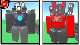 How to get TITAN SPEAKER WOMAN and MORE in TOILET TITAN TEST - Roblox