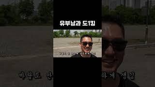 연상남의 개@쩌는 차