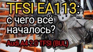 Begining of TFSI engines. Weak points of Audi 2.0 TFSI BUL engine. Subtitles