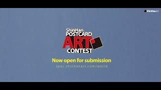 2021 ShinHan PostCardArt Contest  Enter Now