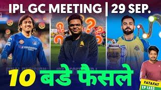 IPL 2025 - Retention  RTM  10 Big Decision  Cricket Fatafat  EP 1333  MY Cricket Production