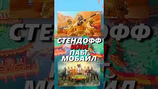 Сделай ВЫБОР за 5 СЕКУНД Часть 43 #мем #юмор #смех #опрос