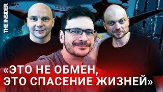 «Больше всего мне хочется вернуться домой». Пресс-конференция Кара-Мурзы Яшина и Пивоварова