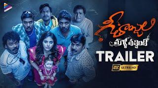 Geethanjali Malli Vachindhi Trailer 4K  Anjali  Srinivas Reddy  Kona Venkat  Satyam Rajesh  TFN