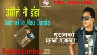 Babin Limbu Umeraile Nau Danda  New Nepali pop Song  Full Audio Song